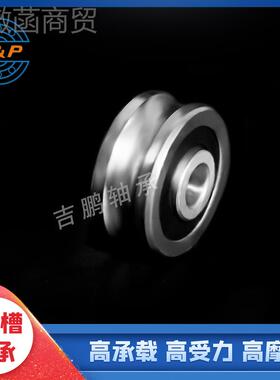 轮滚轮轴承SG22内31724圈凸轴出 U型槽 滚承 SG22 绣花机轴 承