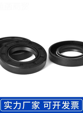 TC丁晴胶骨架油封 35x060x58 35x60x12 3x60x102 38x60x1 4xQWV60
