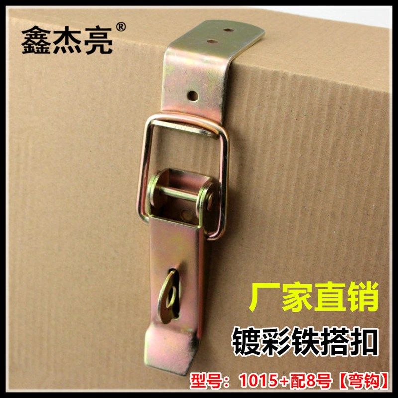 重型木箱搭扣 90度弯钩搭扣箱扣卡扣箱体搭扣车厢搭扣铁锁扣,搬运/仓储/物流设备,其他起重搬运设备,淘宝优惠券,粉丝福利购,淘宝优惠卷