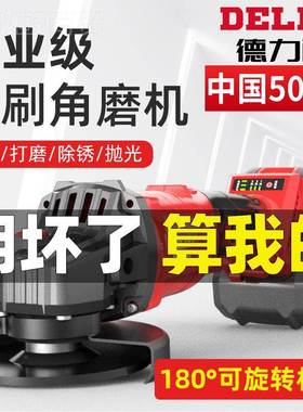 无刷角磨机电式电旋转线磨抛光充机金属MEA切割机锂电无磨光机