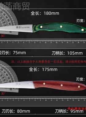 将公厨房雕刻刀套装不锈IZQ钢戳刀拉刻刀头刀锋利双厨房蔬果雕花