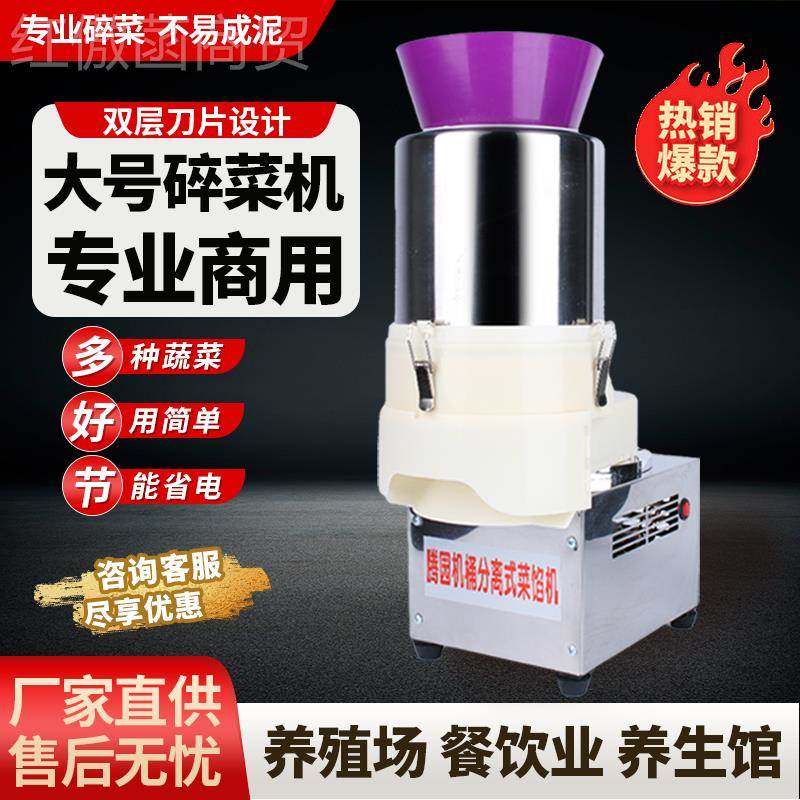 kt切菜机商电动用家用刹菜打机菜IQR碎机菜馅机打馅机菜绞菜机,玩具/童车/益智/积木/模型,毛绒/玩偶/公仔/布艺类玩具,淘宝优惠券,粉丝福利购,淘宝优惠卷