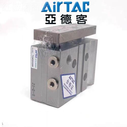 ArTAC亚德客三轴气缸TCiM32X2X25X4894630X4X50X70X75X800X1500X2