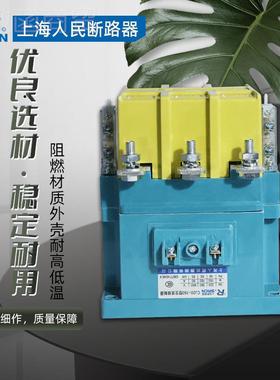 厂家直供交流接触器C20-10 c20-j160 6030A 银触HOS点单相200JV 3