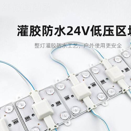 24v区块链灯双色方灯调光漫反射灯软膜天块花广告L灯箱E光源1XTM2