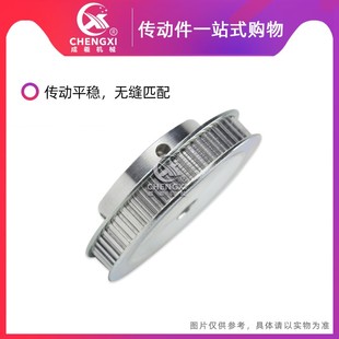 齿外径96.51 精加工 齿宽11 XL60齿 同步轮皮带轮同步带轮传动轮