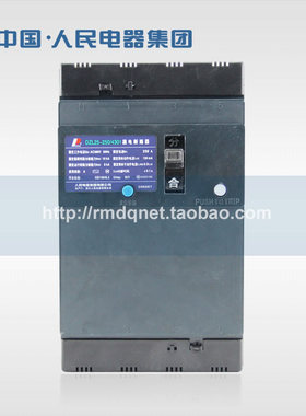 人民电器集团 DZL25250/4300 200A漏电保护器空气开关