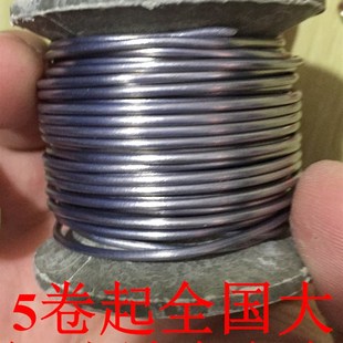 大卷家用45A60A保险丝15A20A熔断软铅丝100A工厂用3A5A10A25A30A