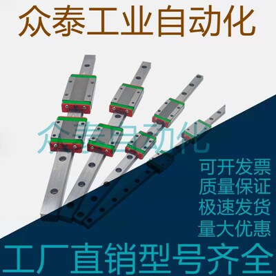 微型直线导轨SSELBWZ12-80/110/140/170/200/230/260/290