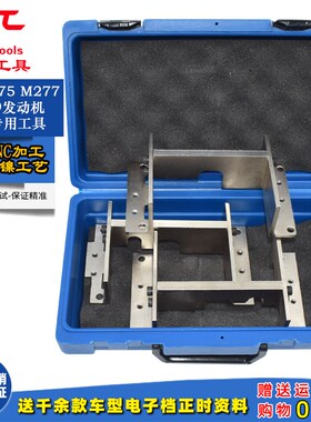 奔驰M275正时工具 S600 CL600 SL600 M137 M285 M279正时专用工具
