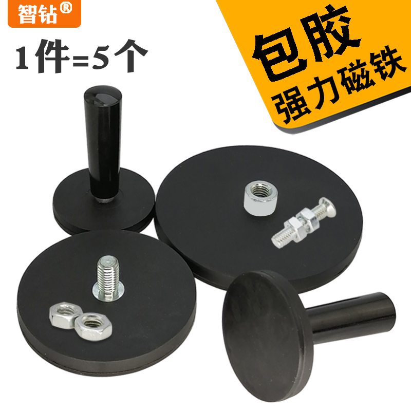 汽车贴膜专用强力磁铁定位器 带手柄强磁力吸铁石吸附无损车漆