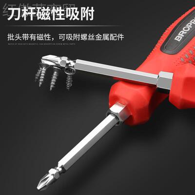 十字一字丝刀强磁组性螺两GHA用防滑工业级合批头头家用双起子套