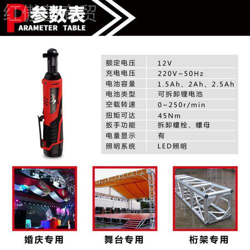 expow斯伊克9DGG0度角向全新动电扳手充电棘轮1电2v充式扳手锂电