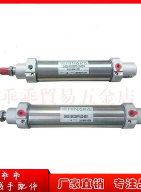 机械手摆动旋转气缸 HINAKA DHR2S-40M75/100/125PPV-B014 B010