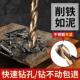 麻花钻头M43含钴钻头不锈钢专用钻头钻铁打孔高硬度金属钻孔直柄