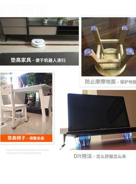 具耐茶几沙发桌脚垫静音磨方形凳椅腿套子保护防滑80253脚钉增高