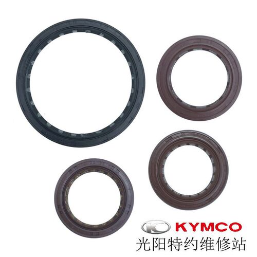 光阳原厂KRV180 CK175T-10 传动 曲轴 单向离合器 油封 密封圈