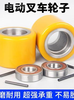 中力电动叉车承轮子配车件轴合力电动地牛叉轮子0*60IXH承8重轮淳