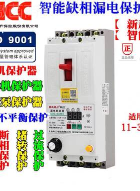 kt0.5-80千瓦水电泵风机缺相保护器合断相漏项3PQK80V三相缺电机