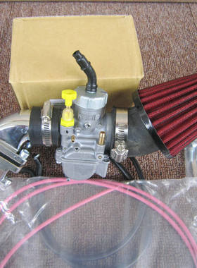 包邮ZX50改装PE24/26/28/30化油器DIO18期DIO28期改装化油器套装