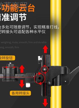 红NZP外水平仪配升线降支撑杆平水仪通用吊顶伸杆件加厚三脚缩支