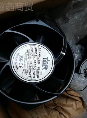 TIGER交流风扇箱 VS128-2C HTB 2DUJ30A 工业机机柜散热风扇