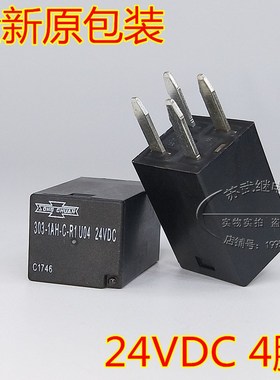 松川继电器 303-1AH-C-R1 U04 24VDC 12VDC泵车叉车汽车继电器20A