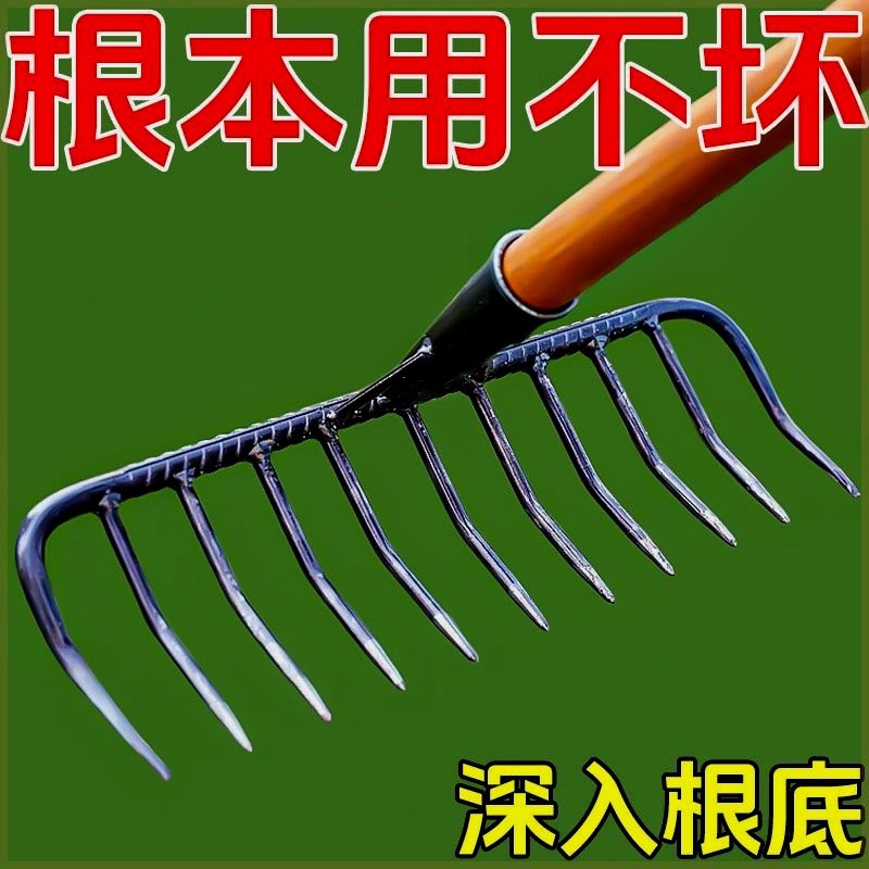 德国进口农用铁耙九齿钉耙平地松土多功能耙子松土除草种菜赶海神