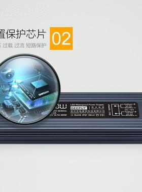 LED防水直流开电6源关22012V 200W300转W350W400W500W00W变CEE压