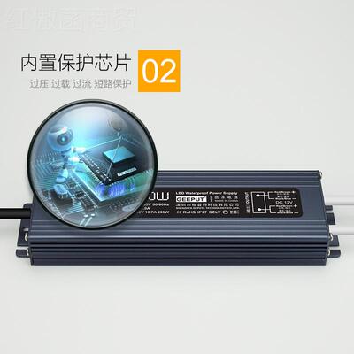 LED防水直流开电6源关22012V 200W300转W350W400W500W00W变CEE压