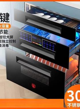 好太消毒柜嵌入式温家用房碗筷高烘干臭氧65849消毒碗厨柜大容量