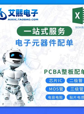 2x12 2x13 2x14 2x15 2x16 2x17 2x18 2x20 2x30 2.54mm 双排排母