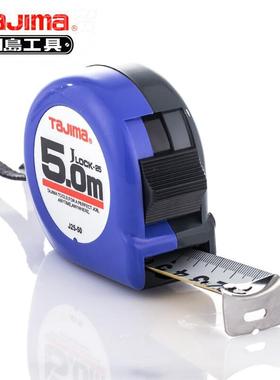 田岛Ta尺JI工ma田岛卷5合米钢卷尺高精度尺家用JD100830木工测量