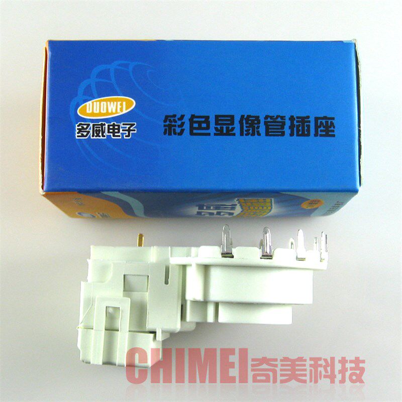 【全新】多威24K镀金管座 GZS10-2-108 9脚 彩色电视机显像管插座