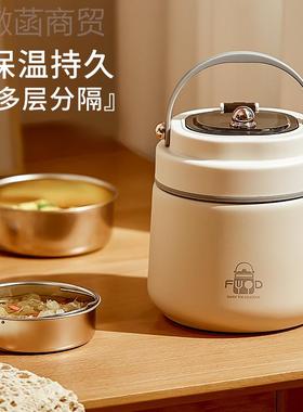 日本进口MJIE保温饭上盒班族学生超U长保温便桶大容量不锈钢10242