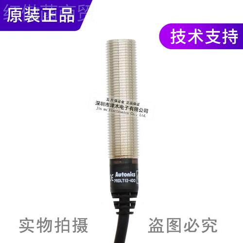 原1装奥托尼克斯PDLT12-4DO/PRLT2-4RDC接近传感器ICOD开关 直流