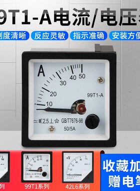 99T1A电流表机械电压交流450V电压表表头指针仪表器表直通30/5A