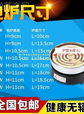古董式0电炉子双层加厚实验电炉家用炒菜暖电炉1取0ltao69490W200