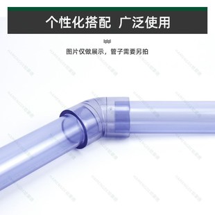 国标GB透明upvc45度弯头透明pvc给水配件135度透明弯管鱼缸透明管