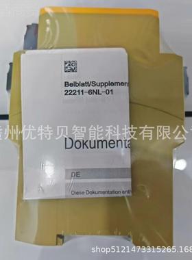 全新OPILZ皮7尔兹控制器77310 NZ X555273P P24VDC 24VAC现货 议