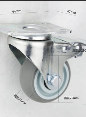 4寸橡胶轮万向轮刹车轮轮 脚轮手推车轮载重耐磨静音3寸5寸轮子