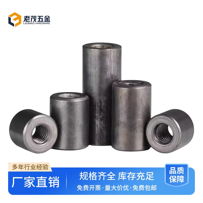 促销套管圆螺母 焊接圆柱螺帽  铁本色元型螺母M4M5M6M8M10M12M16