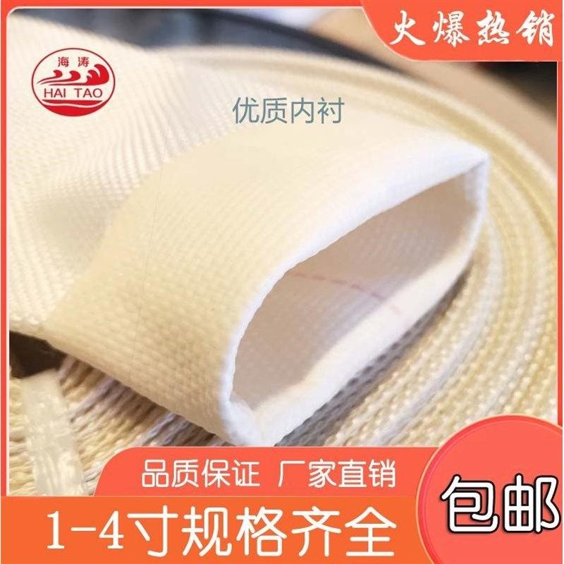 德国进口农用灌溉浇地水管帆布高压水带1寸2寸2.5寸3寸4寸,搬运/仓储/物流设备,其他起重搬运设备,淘宝优惠券,粉丝福利购,淘宝优惠卷