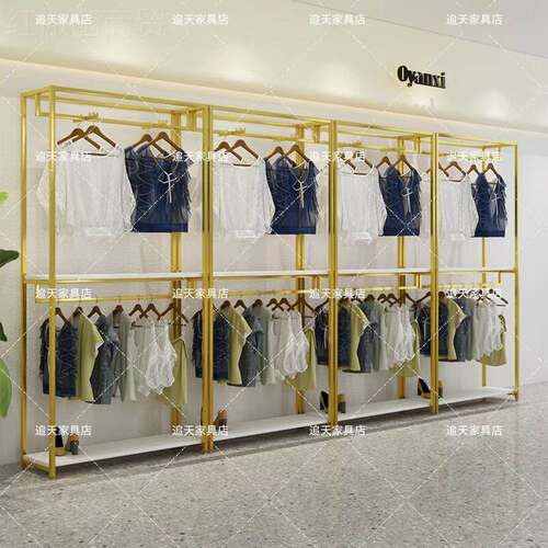 人【3690MEQ收藏】服装店架挂衣组合落地式货架男衣女装架陈列架