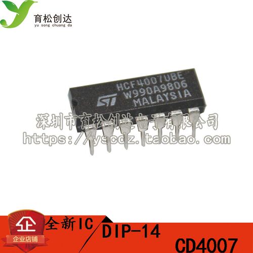 CD4007 HEF4007