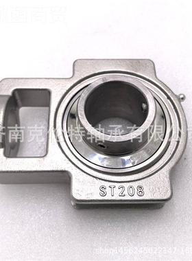 1346山东轴承公司T UC20轴承 不锈钢外球8面轴承 承接S外贸轴承订