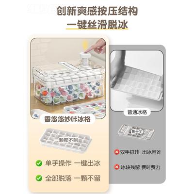 kt冰冻模块具按压冰制冰带格盖食品级自制制冰盒AHT家用冰箱储存