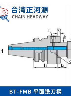 台湾T正河源SYIC DAT-FMB平铣刀柄 PBTDADT40xFMB面22-35 DA40/AT