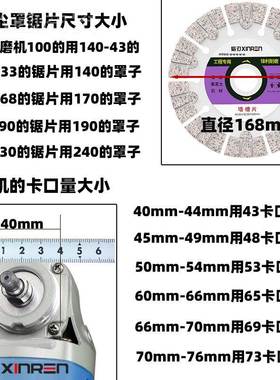 kt15XYN/无角磨机防尘死罩0不锈钢加水双面雾化开槽机角切割保护