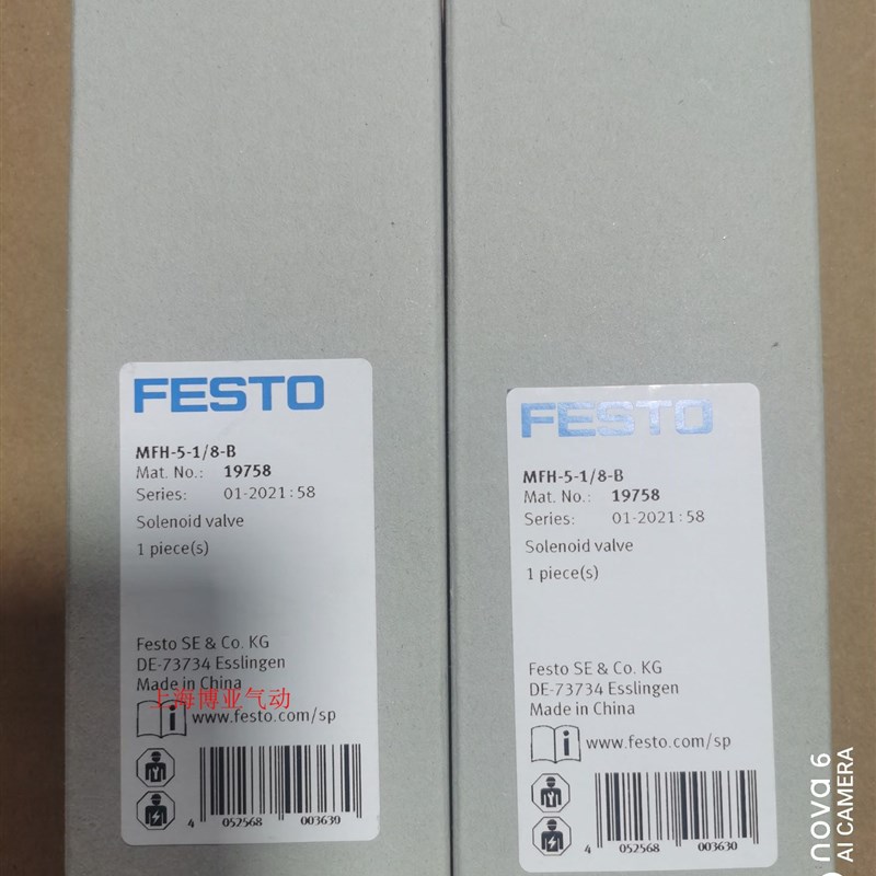 FESTO 电磁阀 MFH-5-1/8 9982  6211 6420  19758 30486  19707